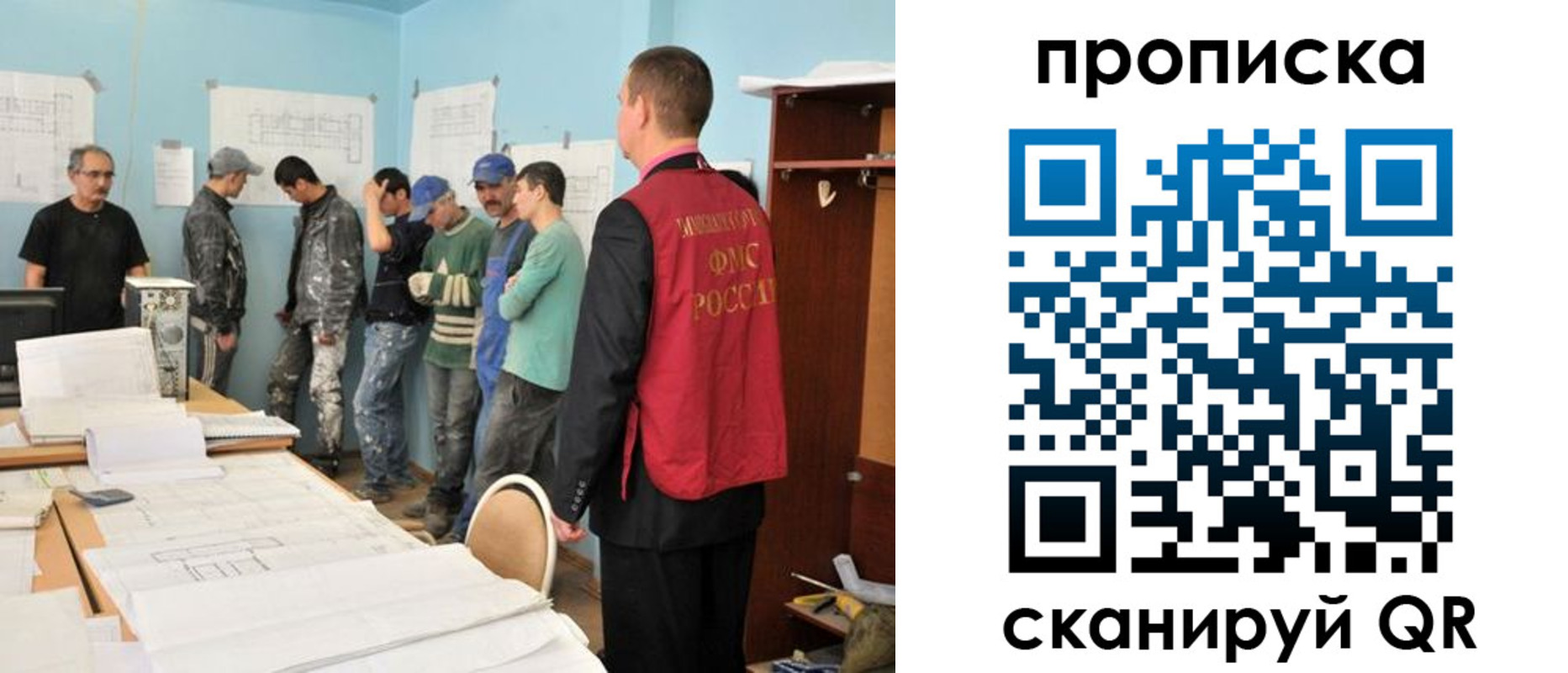 прописка в квартире в Сафоново