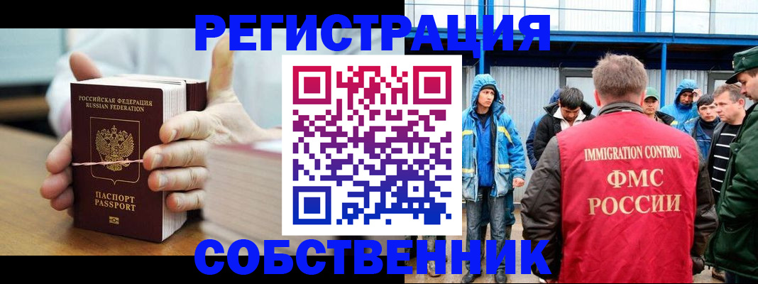 регистрация для дет. сада в Сафоново