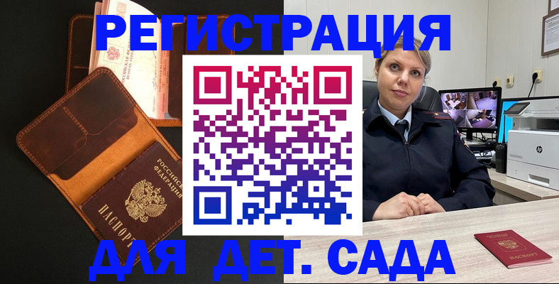 форма 3 в Сафоново
